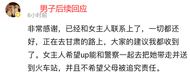 因拿不出50万彩礼，相恋6年女友被父母强行拖走，女子绝望大喊休闲区蓝鸢梦想 - Www.slyday.coM