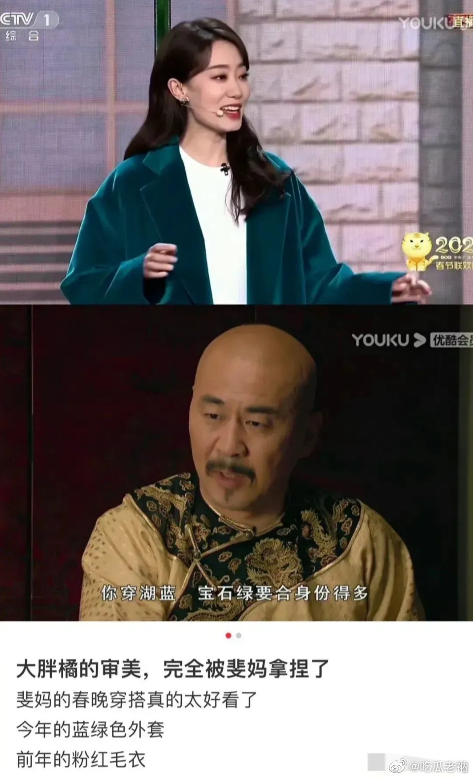 张小斐,你好聪明!|张小斐|甄嬛传_新浪新闻