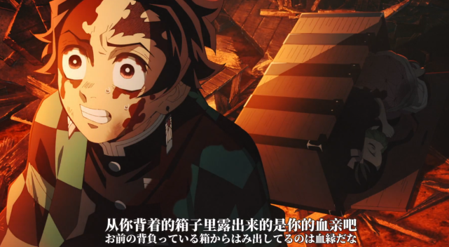 鬼灭之刃：炭治郎数次陷入绝境，但却依旧没有放弃生的希望！休闲区蓝鸢梦想 - Www.slyday.coM