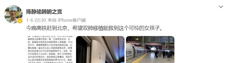 18岁女孩被姐夫投毒百草枯后续：千万人翘首以盼，终于等来了奇迹休闲区蓝鸢梦想 - Www.slyday.coM