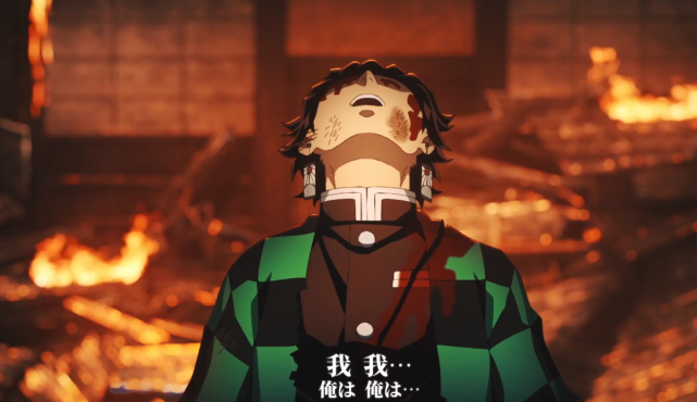 鬼灭之刃：炭治郎数次陷入绝境，但却依旧没有放弃生的希望！休闲区蓝鸢梦想 - Www.slyday.coM