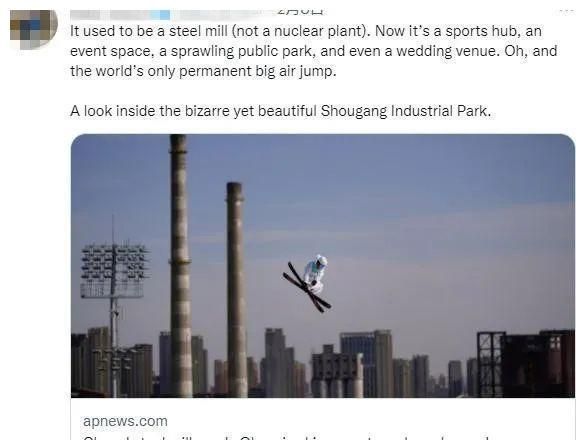 谷爱凌核电站比赛?“阴间滤镜”抹黑北京冬奥,引发网友故事大会休闲区蓝鸢梦想 - Www.slyday.coM 谷爱凌核电站比赛?“阴间滤镜”抹黑北京冬奥,引发网友故事大会休闲区蓝鸢梦想 - Www.slyday.coM