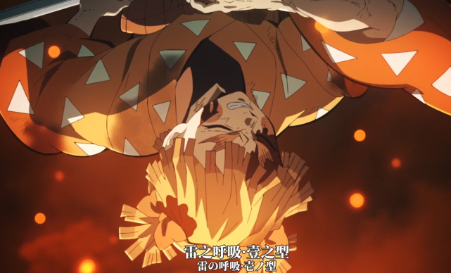 鬼灭之刃：音柱返场！炭治郎绝处逢生，战局开始反转休闲区蓝鸢梦想 - Www.slyday.coM