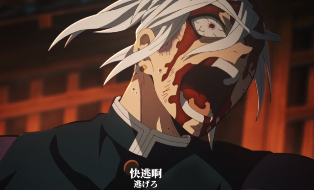 鬼灭之刃游郭篇:炭治郎开启斑纹!妓夫太郎与堕姬分头行动休闲区蓝鸢梦想 - Www.slyday.coM 鬼灭之刃游郭篇:炭治郎开启斑纹!妓夫太郎与堕姬分头行动休闲区蓝鸢梦想 - Www.slyday.coM