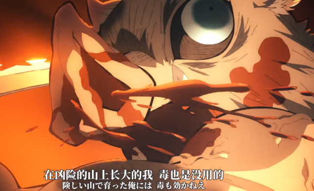 鬼灭之刃游郭篇:炭治郎开启斑纹!妓夫太郎与堕姬分头行动休闲区蓝鸢梦想 - Www.slyday.coM 鬼灭之刃游郭篇:炭治郎开启斑纹!妓夫太郎与堕姬分头行动休闲区蓝鸢梦想 - Www.slyday.coM