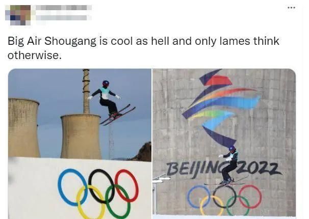 谷爱凌核电站比赛?“阴间滤镜”抹黑北京冬奥,引发网友故事大会休闲区蓝鸢梦想 - Www.slyday.coM 谷爱凌核电站比赛?“阴间滤镜”抹黑北京冬奥,引发网友故事大会休闲区蓝鸢梦想 - Www.slyday.coM