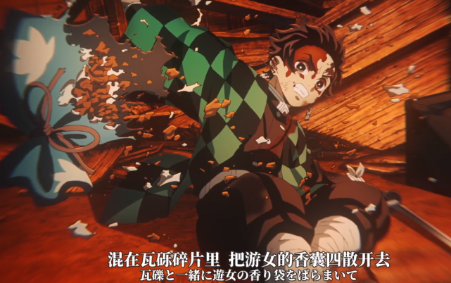 鬼灭之刃：音柱返场！炭治郎绝处逢生，战局开始反转休闲区蓝鸢梦想 - Www.slyday.coM