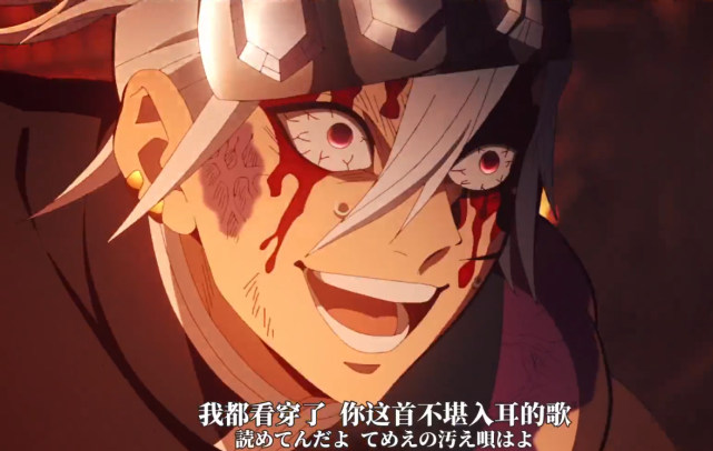 鬼灭之刃游郭篇:炭治郎开启斑纹!妓夫太郎与堕姬分头行动休闲区蓝鸢梦想 - Www.slyday.coM 鬼灭之刃游郭篇:炭治郎开启斑纹!妓夫太郎与堕姬分头行动休闲区蓝鸢梦想 - Www.slyday.coM