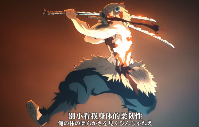 鬼灭之刃游郭篇:炭治郎开启斑纹!妓夫太郎与堕姬分头行动休闲区蓝鸢梦想 - Www.slyday.coM 鬼灭之刃游郭篇:炭治郎开启斑纹!妓夫太郎与堕姬分头行动休闲区蓝鸢梦想 - Www.slyday.coM