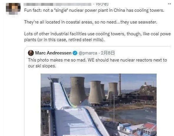 谷爱凌核电站比赛?“阴间滤镜”抹黑北京冬奥,引发网友故事大会休闲区蓝鸢梦想 - Www.slyday.coM 谷爱凌核电站比赛?“阴间滤镜”抹黑北京冬奥,引发网友故事大会休闲区蓝鸢梦想 - Www.slyday.coM