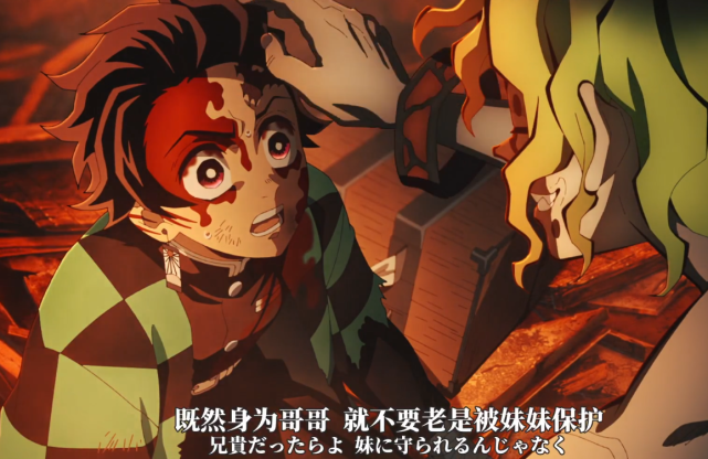 鬼灭之刃：炭治郎数次陷入绝境，但却依旧没有放弃生的希望！休闲区蓝鸢梦想 - Www.slyday.coM