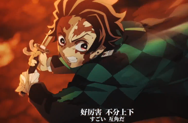 鬼灭之刃游郭篇:炭治郎开启斑纹!妓夫太郎与堕姬分头行动休闲区蓝鸢梦想 - Www.slyday.coM 鬼灭之刃游郭篇:炭治郎开启斑纹!妓夫太郎与堕姬分头行动休闲区蓝鸢梦想 - Www.slyday.coM