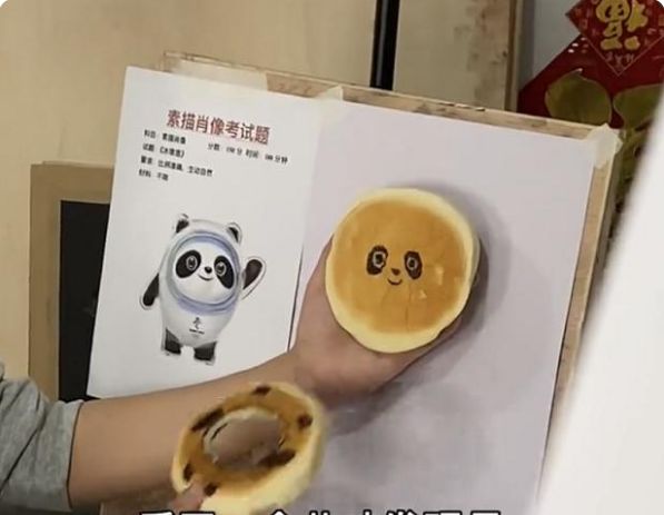 你是否见过啃出来的冰墩墩？美术生就弄了一个，老师看到满脸懵休闲区蓝鸢梦想 - Www.slyday.coM