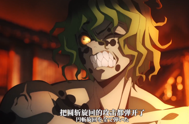 鬼灭之刃游郭篇:炭治郎开启斑纹!妓夫太郎与堕姬分头行动休闲区蓝鸢梦想 - Www.slyday.coM 鬼灭之刃游郭篇:炭治郎开启斑纹!妓夫太郎与堕姬分头行动休闲区蓝鸢梦想 - Www.slyday.coM