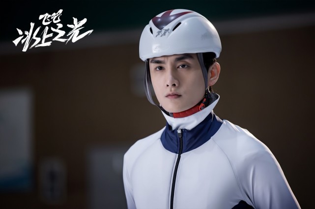 《飞吧冰上之光》上映，热血少年逐梦冬奥，冰雪速度展现中国精神休闲区蓝鸢梦想 - Www.slyday.coM