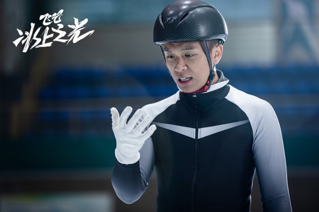 《飞吧冰上之光》上映，热血少年逐梦冬奥，冰雪速度展现中国精神休闲区蓝鸢梦想 - Www.slyday.coM