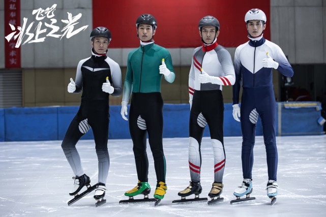 《飞吧冰上之光》上映，热血少年逐梦冬奥，冰雪速度展现中国精神休闲区蓝鸢梦想 - Www.slyday.coM