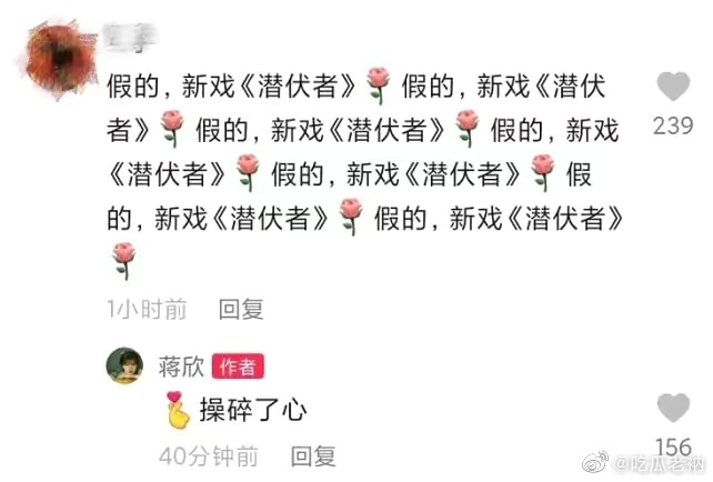 这次的冰墩墩特效妆，蒋欣会收到和以前一样的被夸可爱的评论……休闲区蓝鸢梦想 - Www.slyday.coM