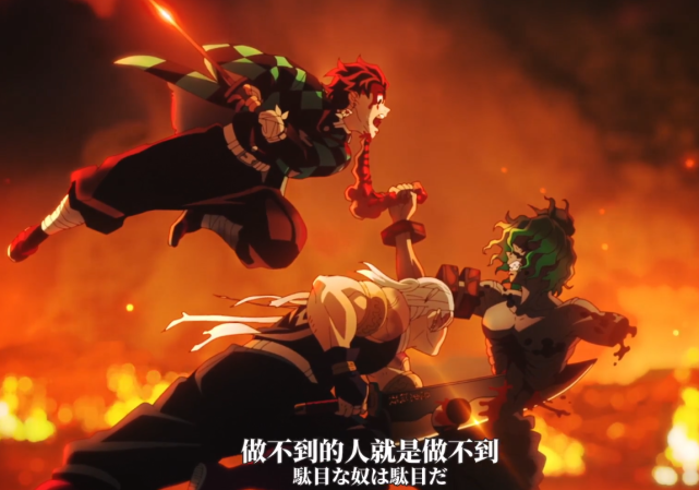 鬼灭之刃游郭篇:炭治郎开启斑纹!妓夫太郎与堕姬分头行动休闲区蓝鸢梦想 - Www.slyday.coM 鬼灭之刃游郭篇:炭治郎开启斑纹!妓夫太郎与堕姬分头行动休闲区蓝鸢梦想 - Www.slyday.coM