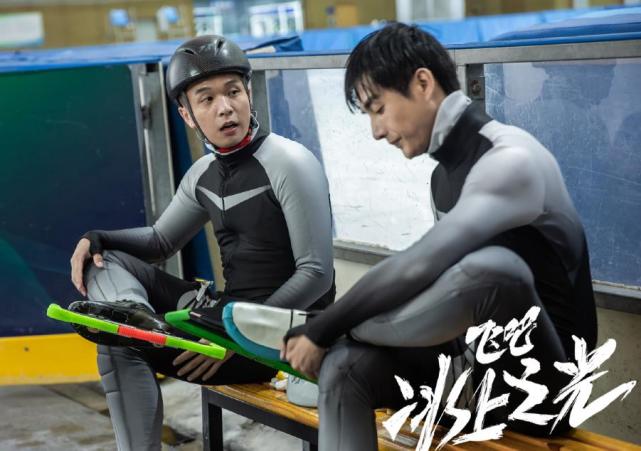 《飞吧冰上之光》上映，热血少年逐梦冬奥，冰雪速度展现中国精神休闲区蓝鸢梦想 - Www.slyday.coM