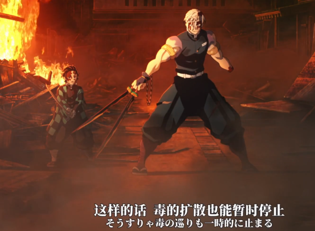 鬼灭之刃游郭篇:炭治郎开启斑纹!妓夫太郎与堕姬分头行动休闲区蓝鸢梦想 - Www.slyday.coM 鬼灭之刃游郭篇:炭治郎开启斑纹!妓夫太郎与堕姬分头行动休闲区蓝鸢梦想 - Www.slyday.coM