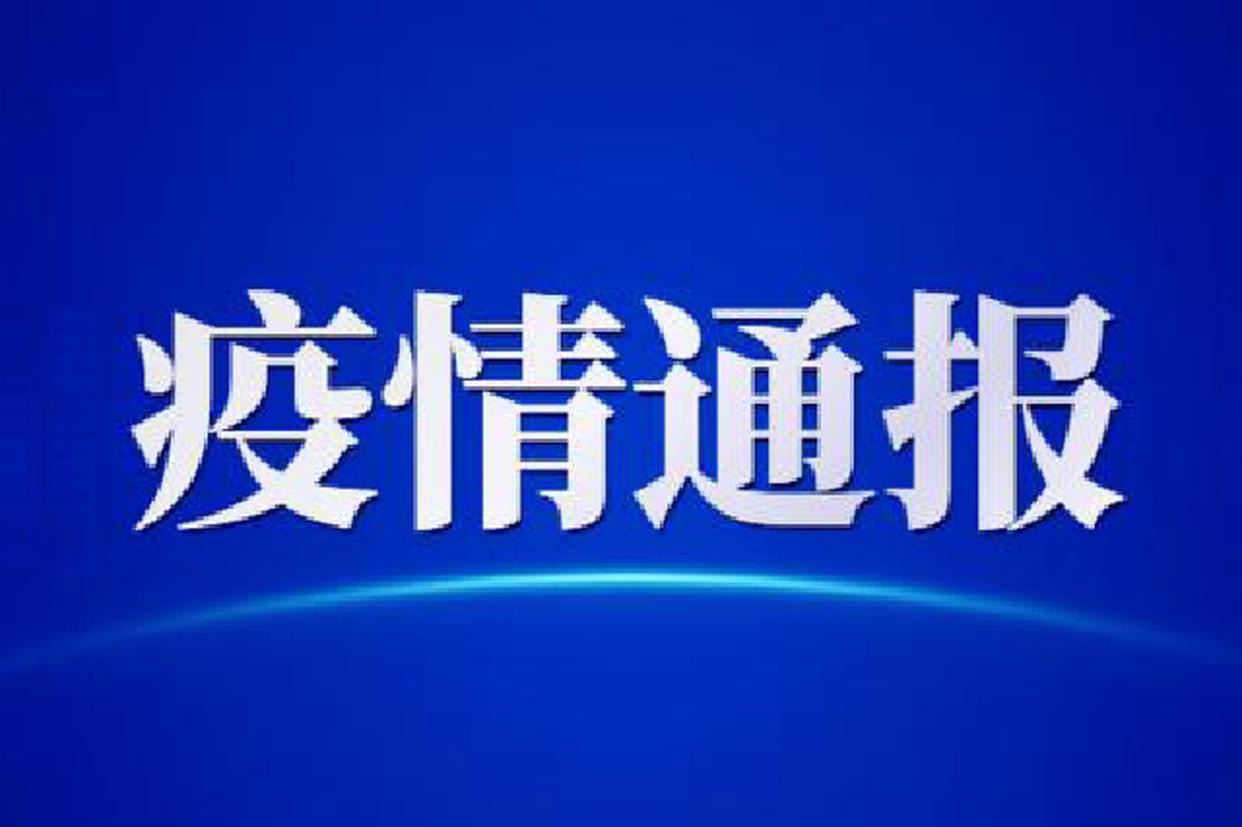 2月11日湖北无新增确诊病例 解除无症状感染者医学观察1例休闲区蓝鸢梦想 - Www.slyday.coM