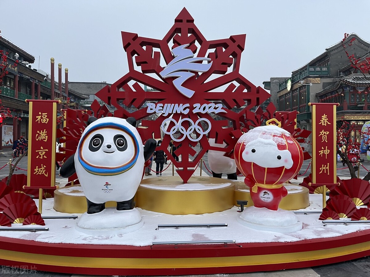 冬奥会第8个比赛日，开幕式中国旗手高亭宇赵丹，今日赛场见休闲区蓝鸢梦想 - Www.slyday.coM