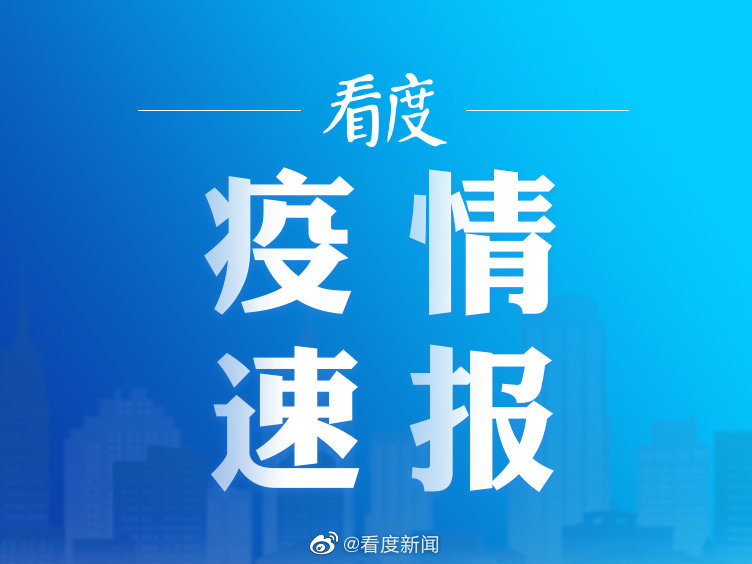 广西新增30例本土确诊均在百色 广西现有本土确诊250例休闲区蓝鸢梦想 - Www.slyday.coM
