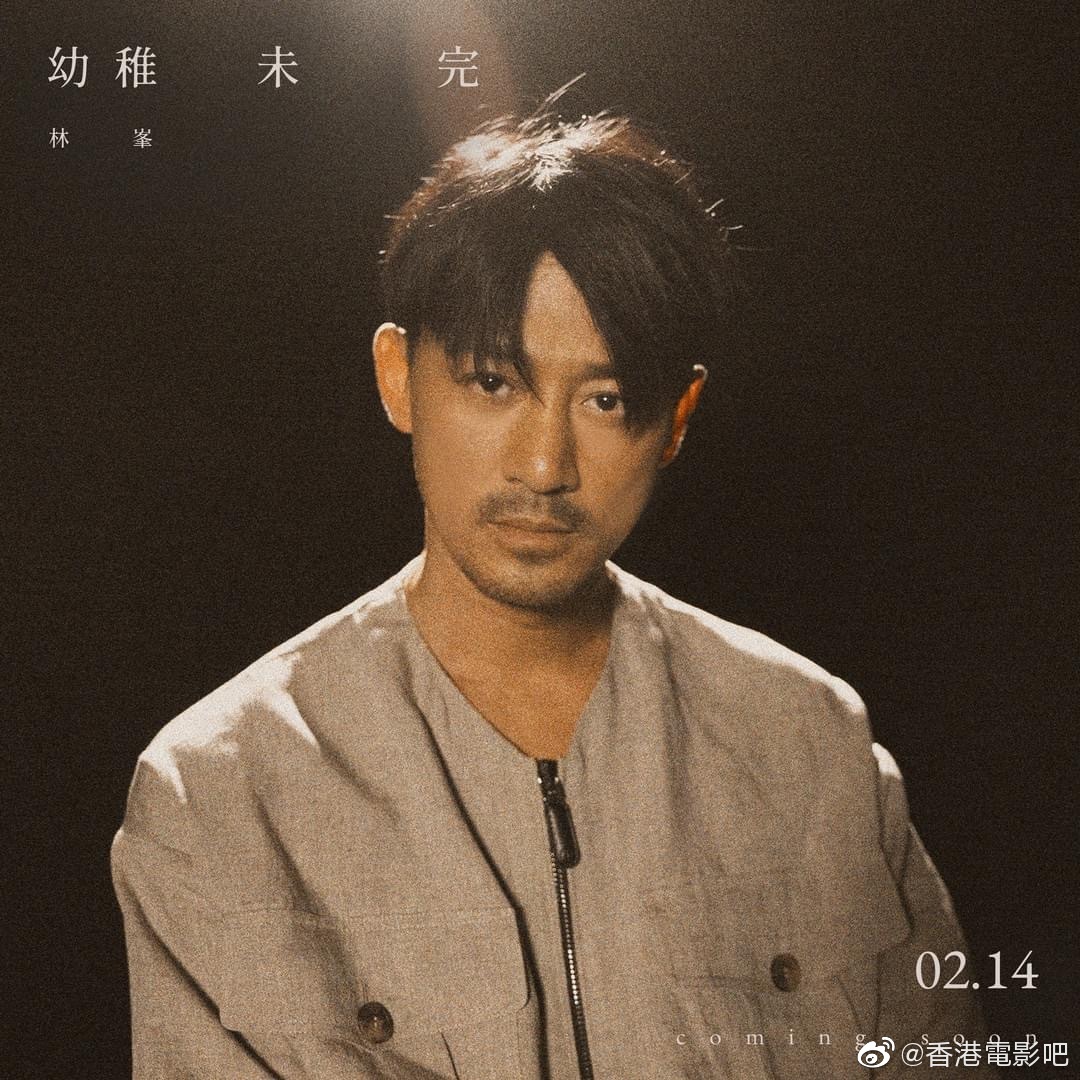 「几千天近况幸福吗?」happy sir 也想阿pat 了吧.