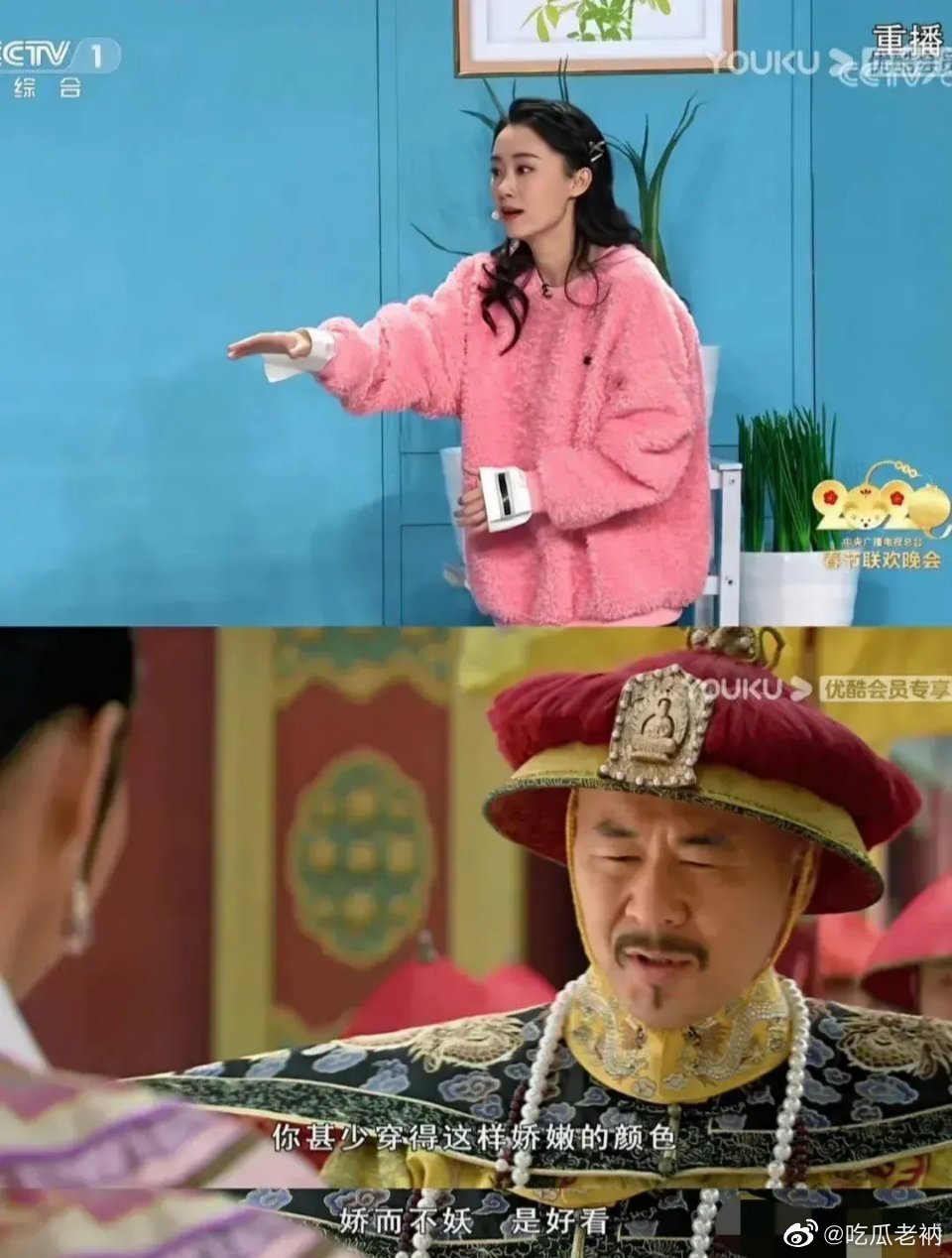 张小斐,你好聪明!|张小斐|甄嬛传_新浪新闻