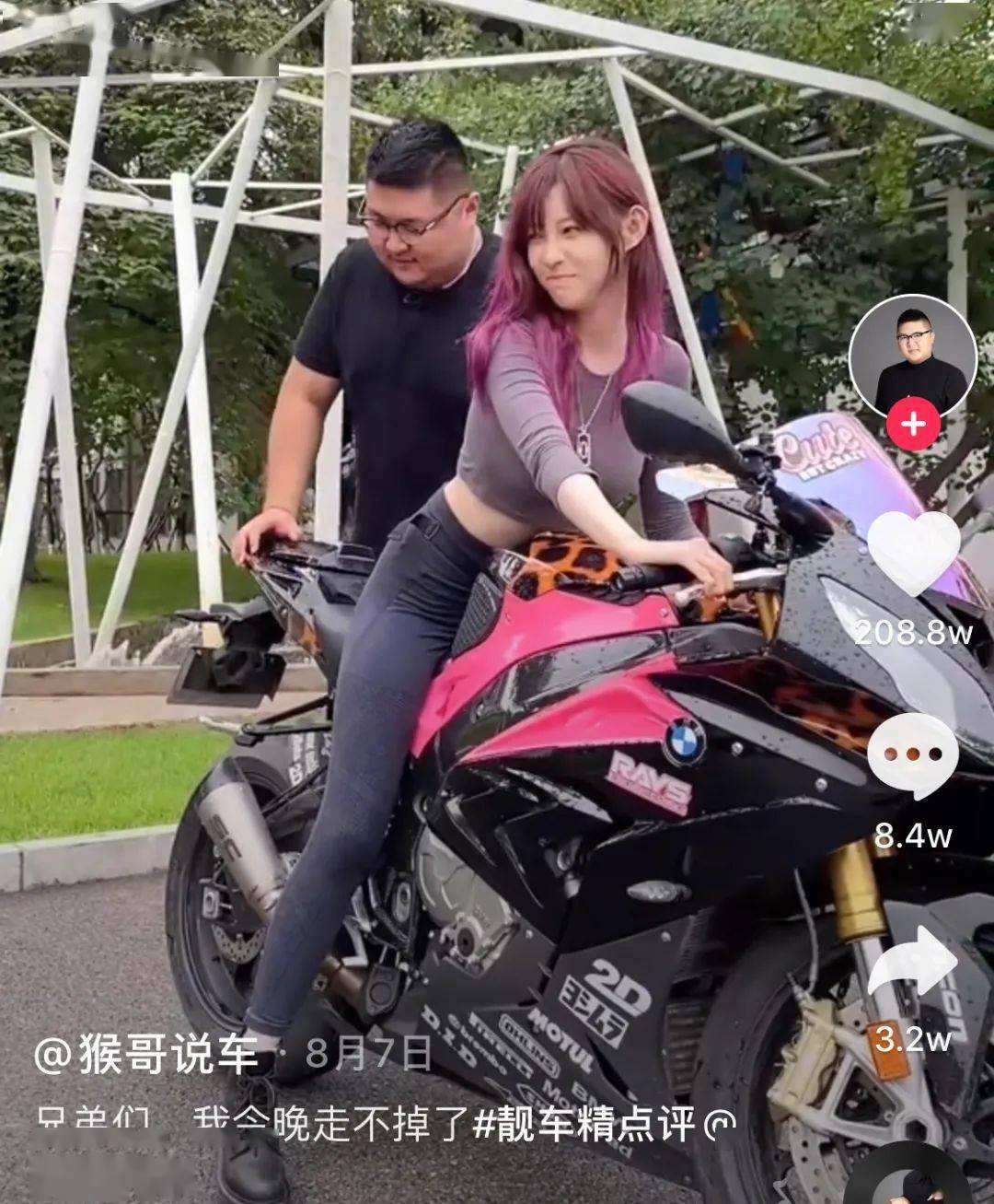 4000万粉丝与痞幼聂小雨炒cp转身娶白富美猴哥说车啥来头