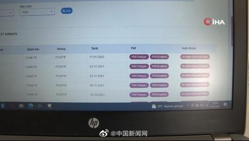 土耳其男子78次新冠检测均阳性已隔离14个月休闲区蓝鸢梦想 - Www.slyday.coM 土耳其男子78次新冠检测均阳性已隔离14个月休闲区蓝鸢梦想 - Www.slyday.coM