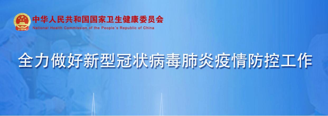 31省份2月11日新增确诊99例 其中本土病例40例休闲区蓝鸢梦想 - Www.slyday.coM