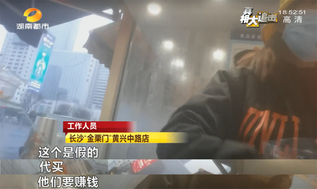 长沙网红“金栗门”外卖店是真的吗？原价19元的板栗，线上为啥卖68元？饿了么回应休闲区蓝鸢梦想 - Www.slyday.coM