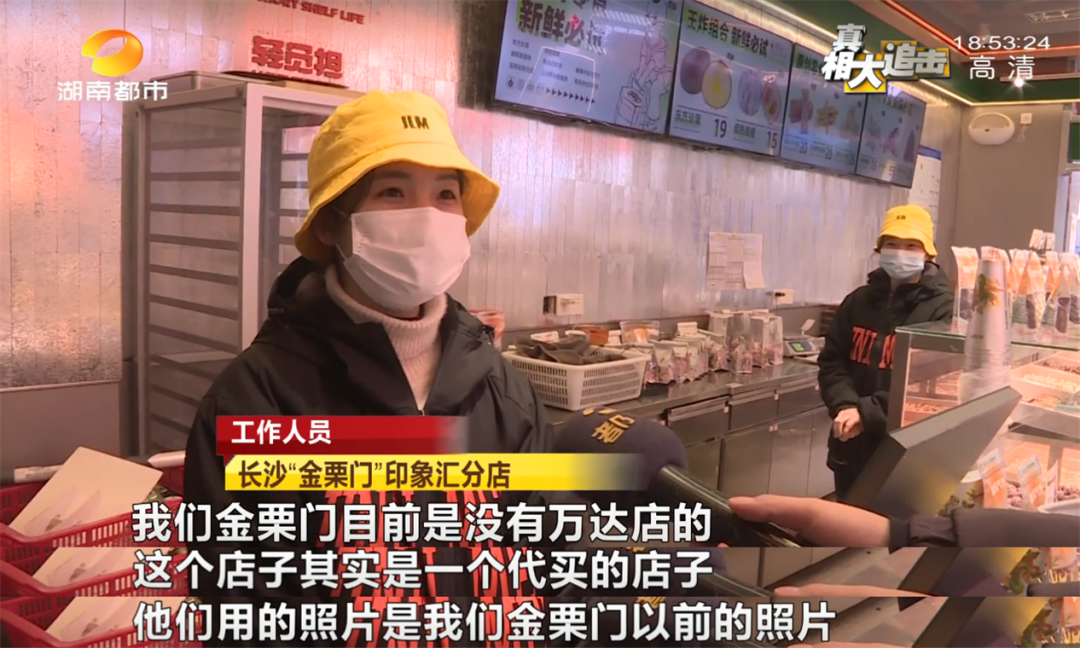 长沙网红“金栗门”外卖店是真的吗？原价19元的板栗，线上为啥卖68元？饿了么回应休闲区蓝鸢梦想 - Www.slyday.coM