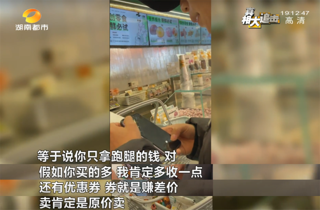 长沙网红“金栗门”外卖店是真的吗？原价19元的板栗，线上为啥卖68元？饿了么回应休闲区蓝鸢梦想 - Www.slyday.coM