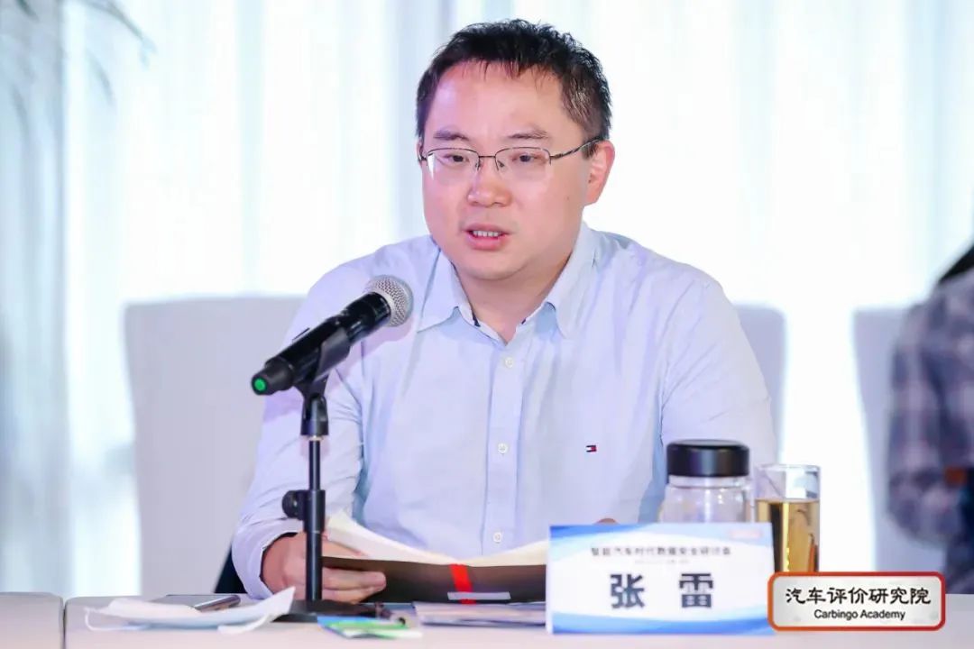 网联院副院长张雷奇瑞汽车信息公司副总经理寿涛理想汽车智能云负责人