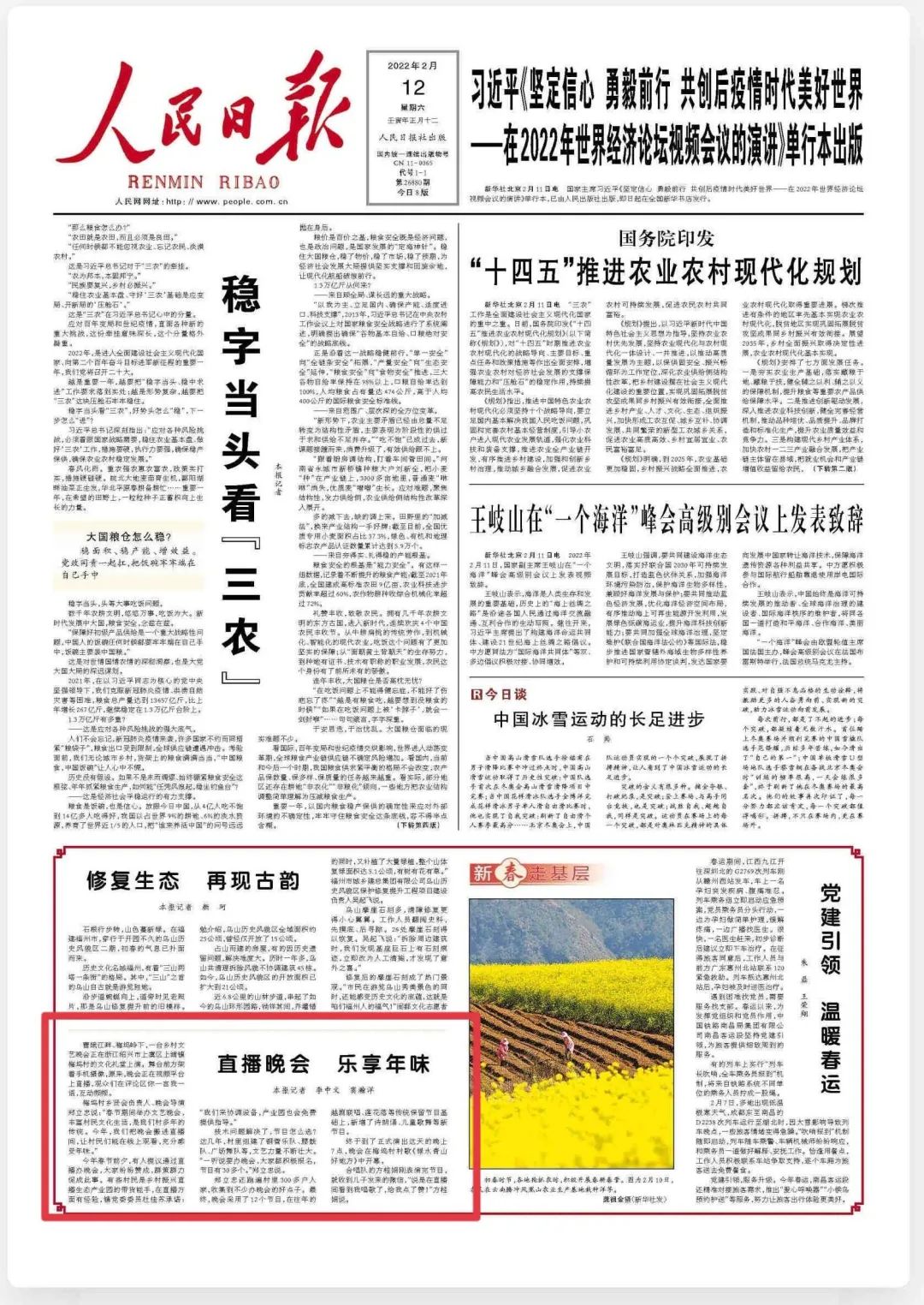 绍兴市人口_绍兴市人大常委会人事任免名单