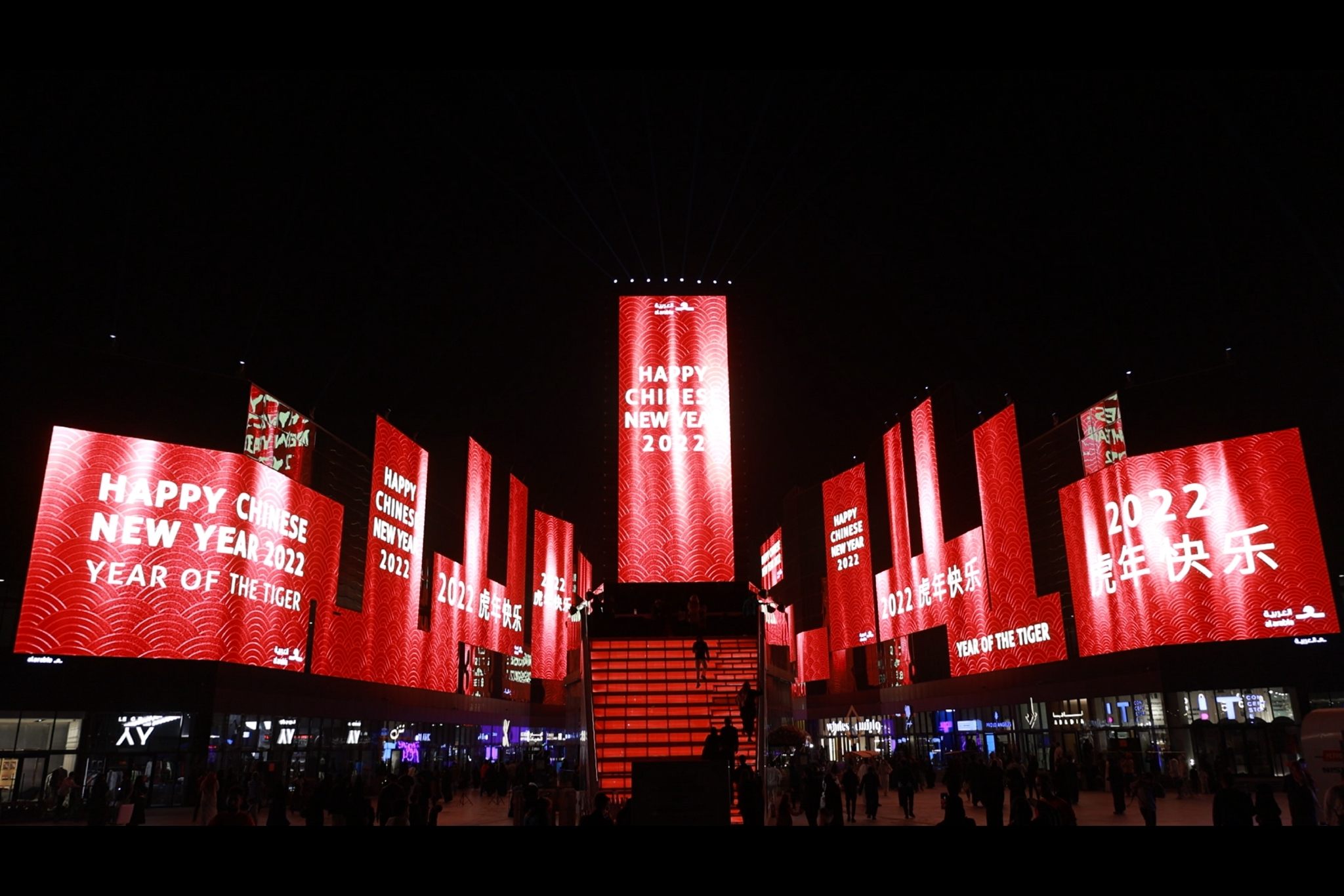 2月3日,在沙特阿拉伯首都利雅得,"利雅得城市大道"广场的led屏幕
