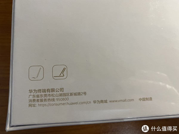 【迟到的开箱】华为MatePad Pro和MatePad 11开箱&体验休闲区蓝鸢梦想 - Www.slyday.coM