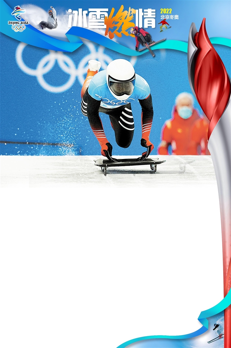 中国钢架雪车首枚奖牌来了！休闲区蓝鸢梦想 - Www.slyday.coM