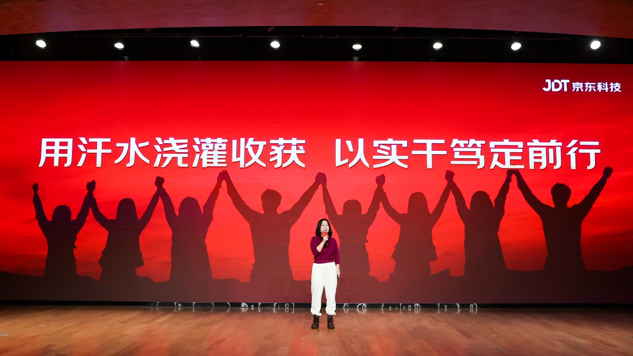 京东科技ceo李娅云紧抓数字经济风口实现2022加速增长