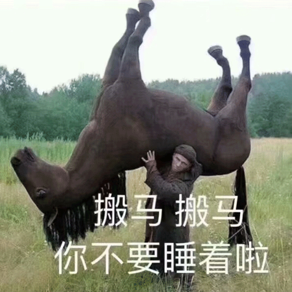 任何一个旺仔宝贝不成为研究生我都会伤心的ok