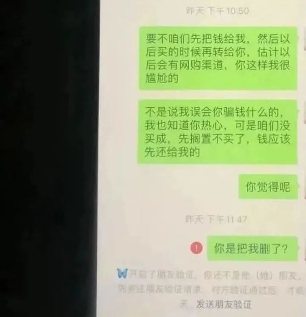 网警提醒：小心！骗子盯上“冰墩墩”了！已有多人被骗！休闲区蓝鸢梦想 - Www.slyday.coM