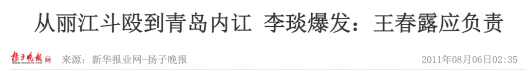 扯白休闲区蓝鸢梦想 - Www.slyday.coM