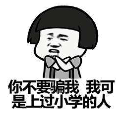 紧急提醒！有人说免费送冰墩墩，青岛网友激动坏了…朋友圈里疯转！先别转了，看完真相你会哭的休闲区蓝鸢梦想 - Www.slyday.coM