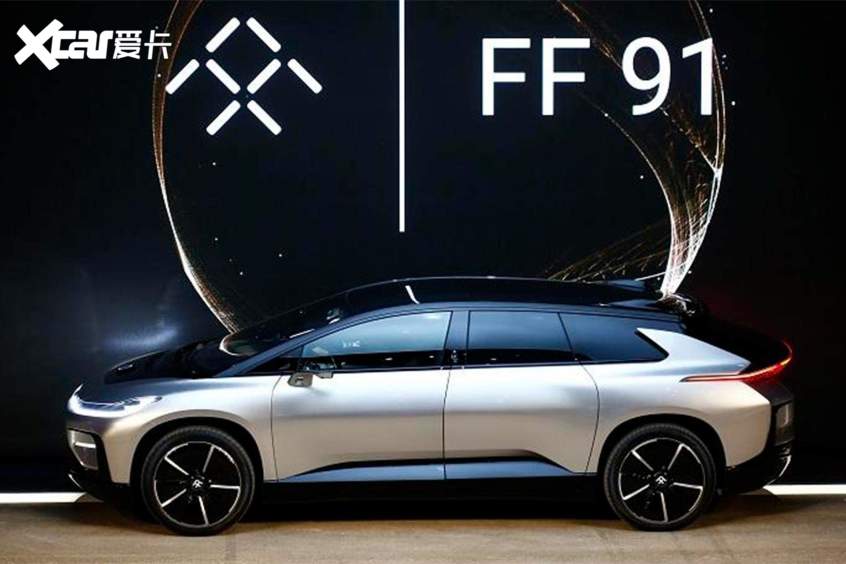 1.4万变300 贾老板的FF 91有机会量产吗