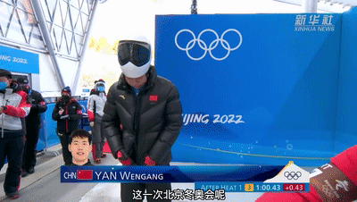 创造历史！闫文港夺得男子钢架雪车铜牌 成中国第一人休闲区蓝鸢梦想 - Www.slyday.coM