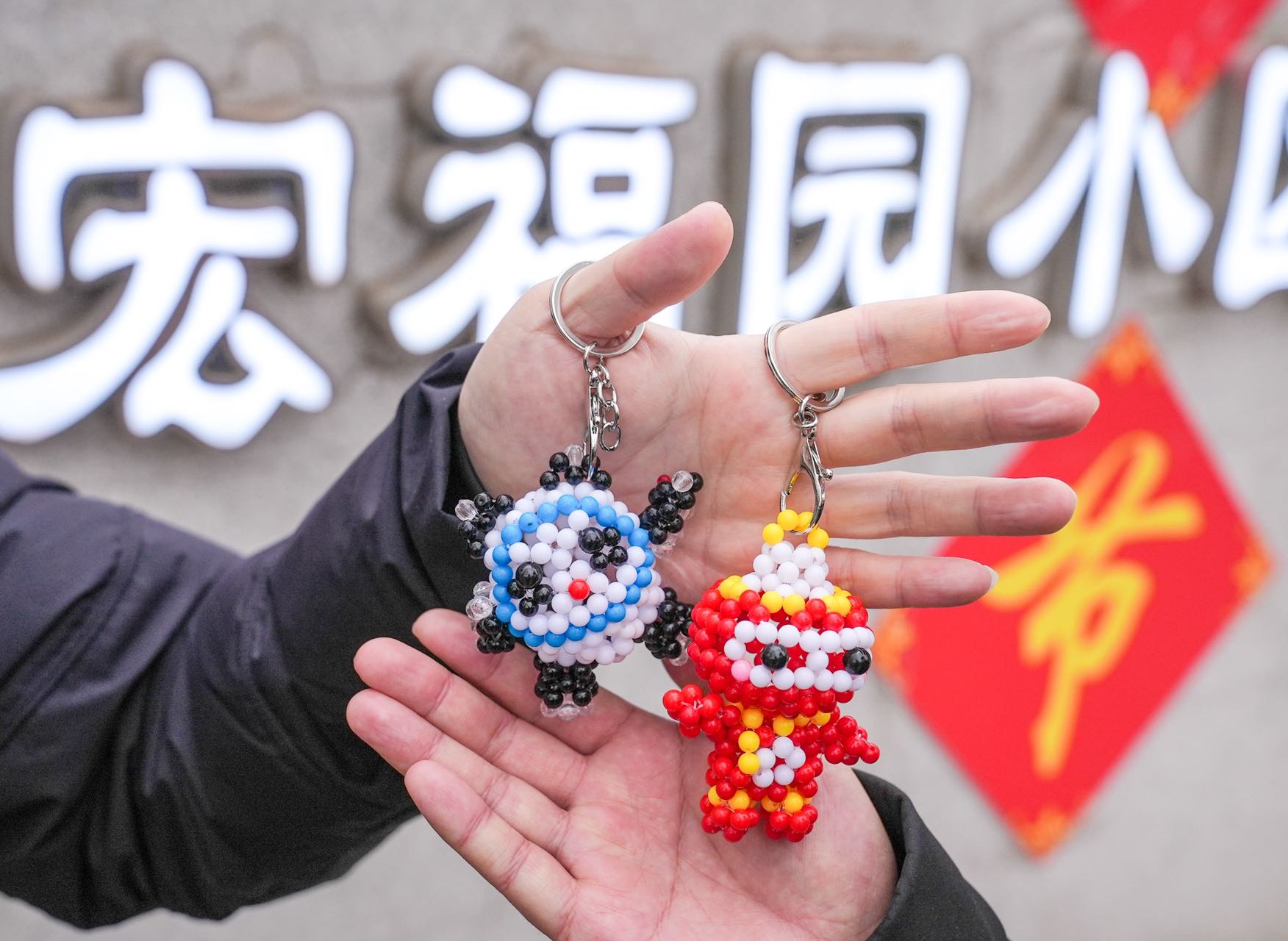 北京大兴西红门宏福园小区解封！居民收到“冰墩墩”休闲区蓝鸢梦想 - Www.slyday.coM