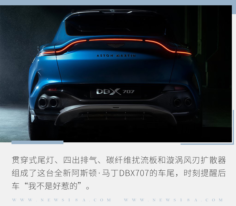 ܳԽUrus ˹١DBX707ͼ